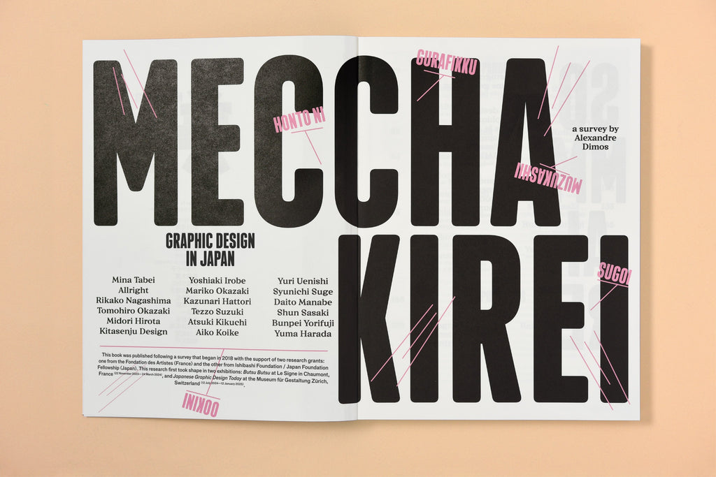 Meccha kirei ! Design graphique au Japon