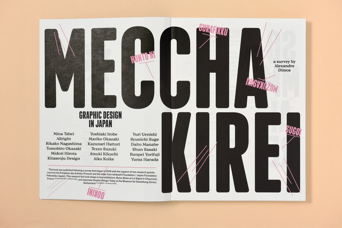 Meccha kirei ! Design graphique au Japon
