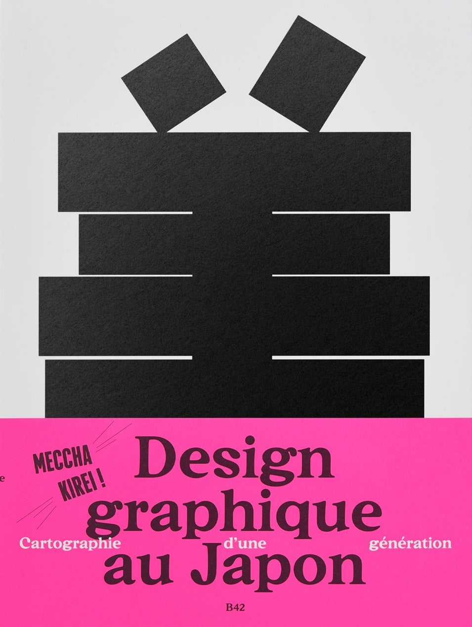 Meccha kirei ! Design graphique au Japon