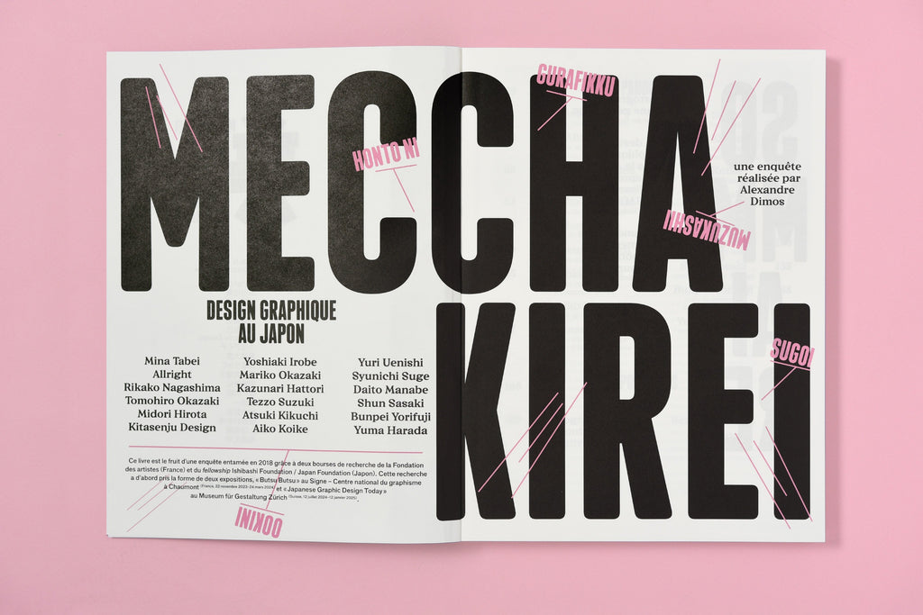 Meccha kirei ! Design graphique au Japon