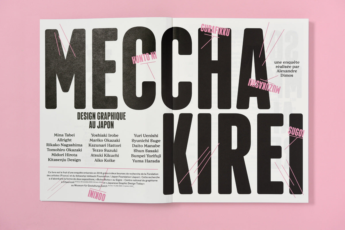 Meccha kirei ! Design graphique au Japon