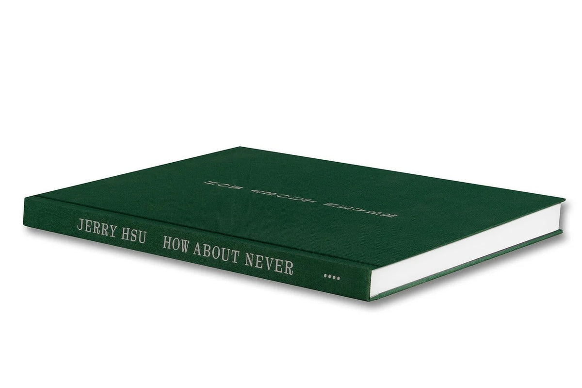 Jerry Hsu - How About Never