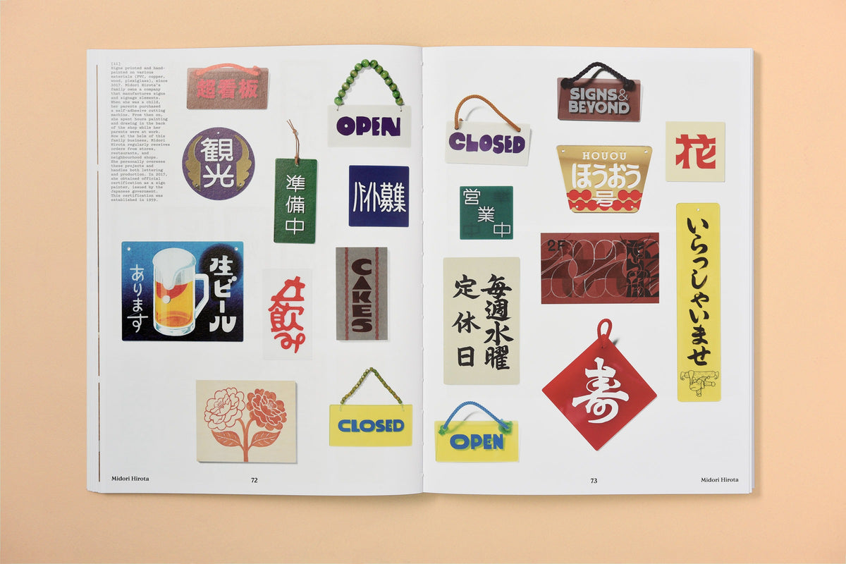 Meccha kirei ! Design graphique au Japon