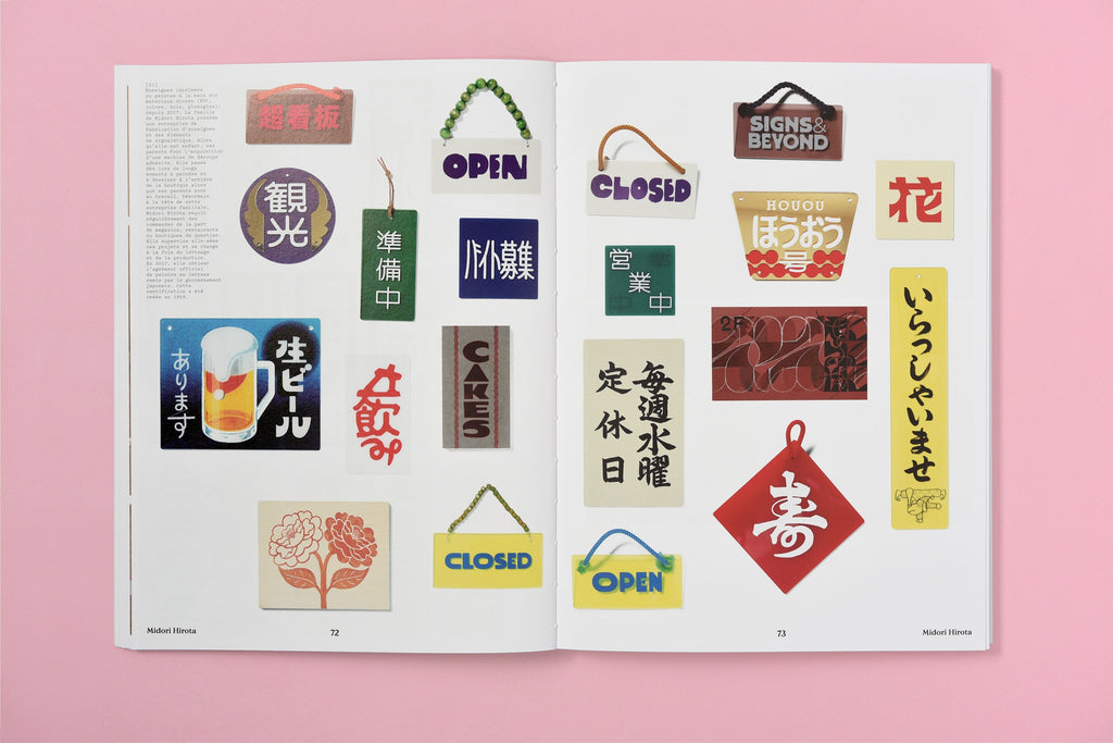 Meccha kirei ! Design graphique au Japon