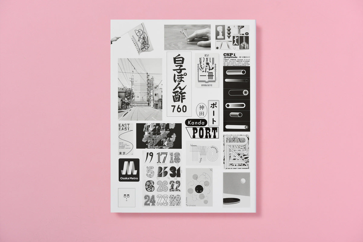 Meccha kirei ! Design graphique au Japon