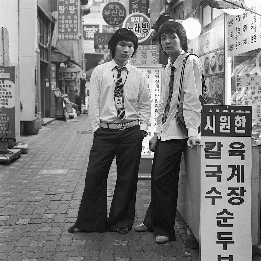Sung Jin Park - Kid Echo
