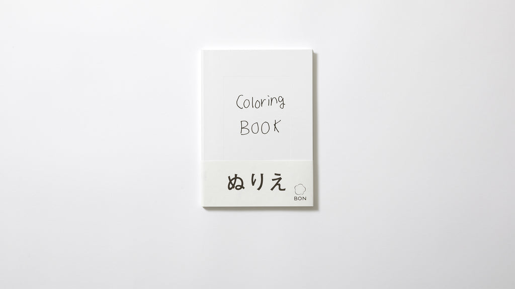 Masanao Hirayama - Coloring Book