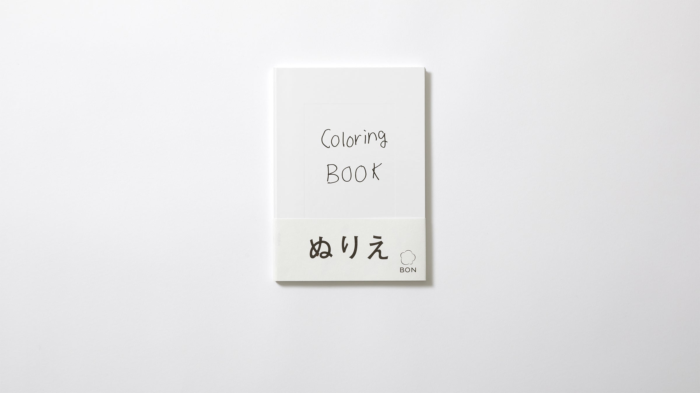 Masanao Hirayama - Coloring Book