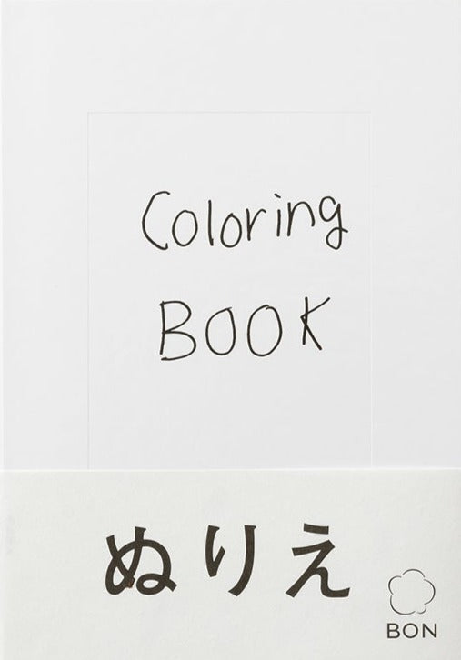 Masanao Hirayama - Coloring Book