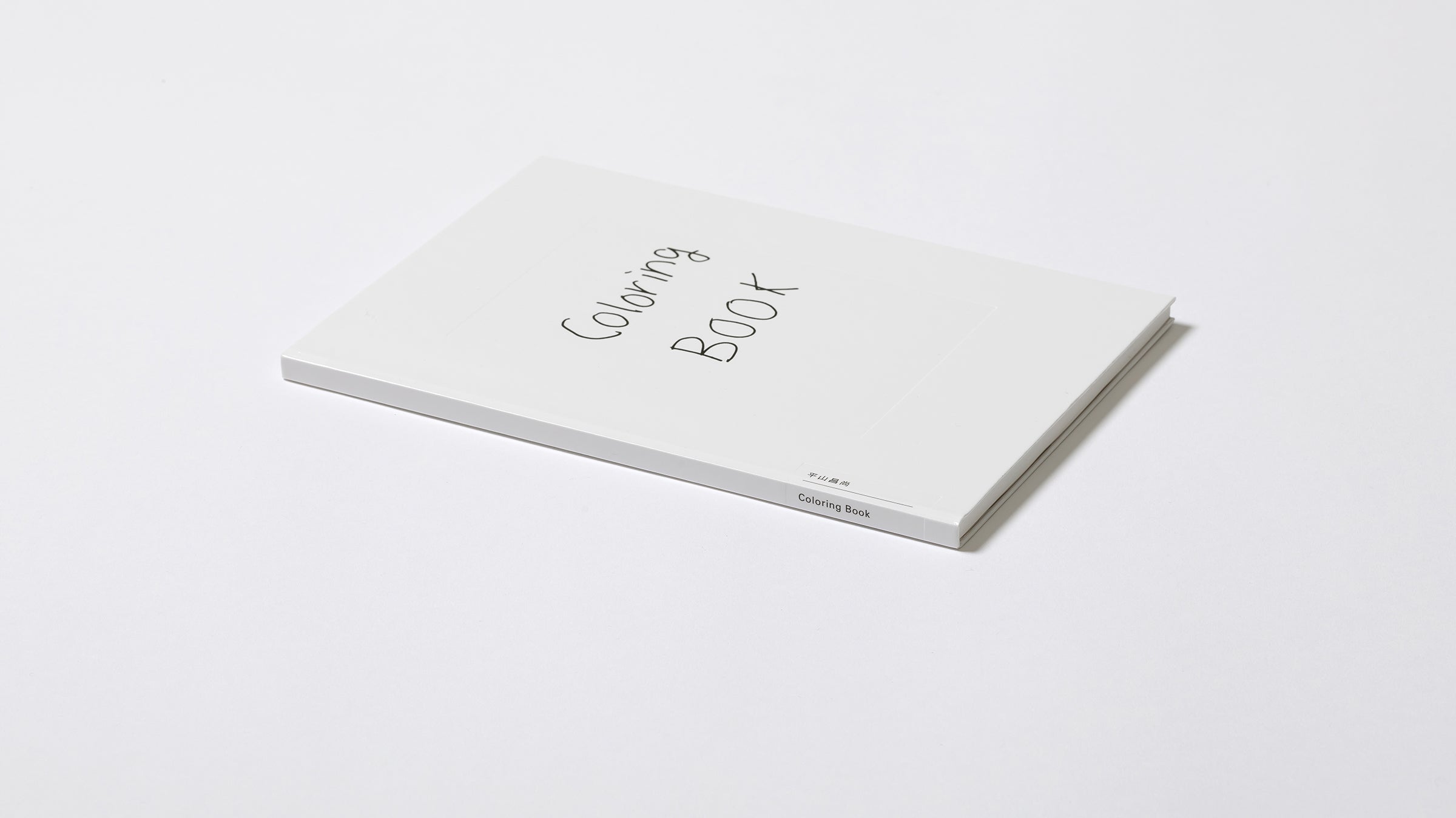 Masanao Hirayama - Coloring Book