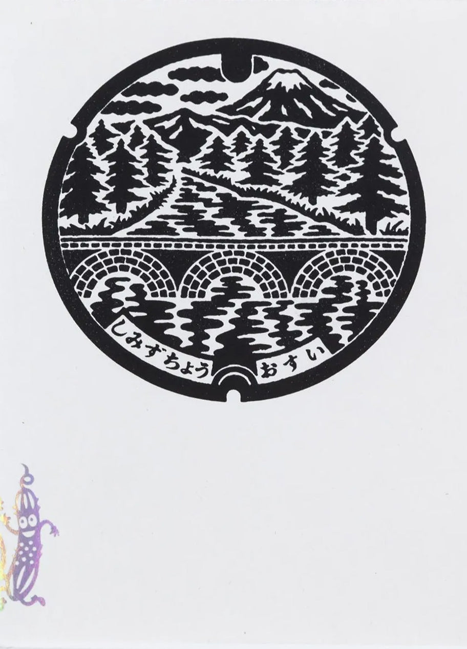 Thomas Couderc & Studio Helmo - Manhoru