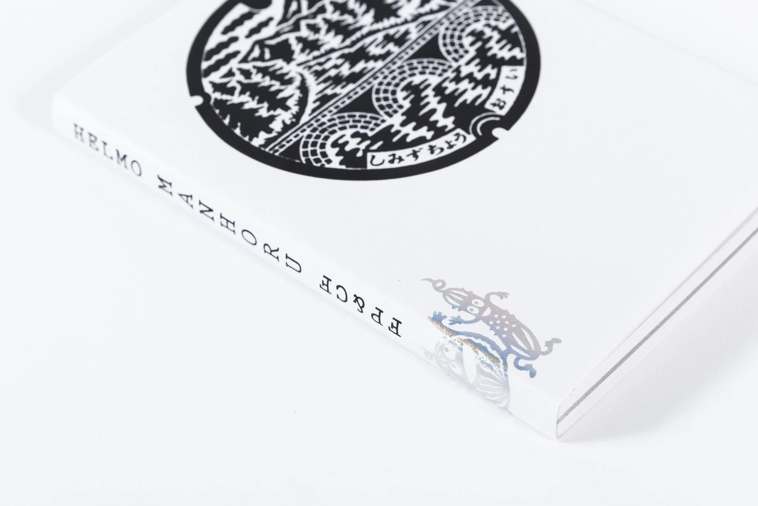 Thomas Couderc & Studio Helmo - Manhoru