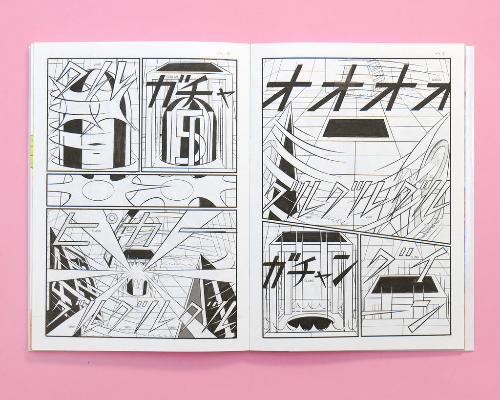 Yuichi Yokoyama - Neutre