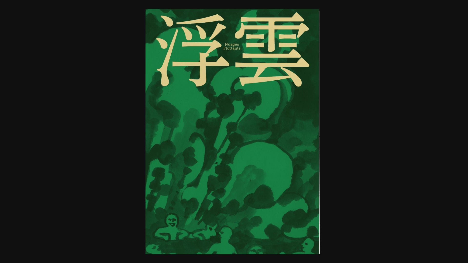 César Debargue - Nuages Flottants