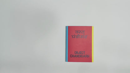 George Gilpin - Object Chandigarh