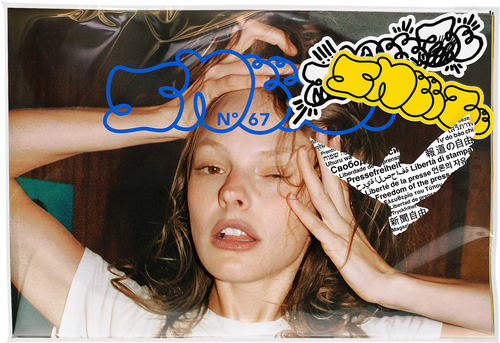 Sneeze - N°67, Spring 2026 – Yvon Lambert Paris