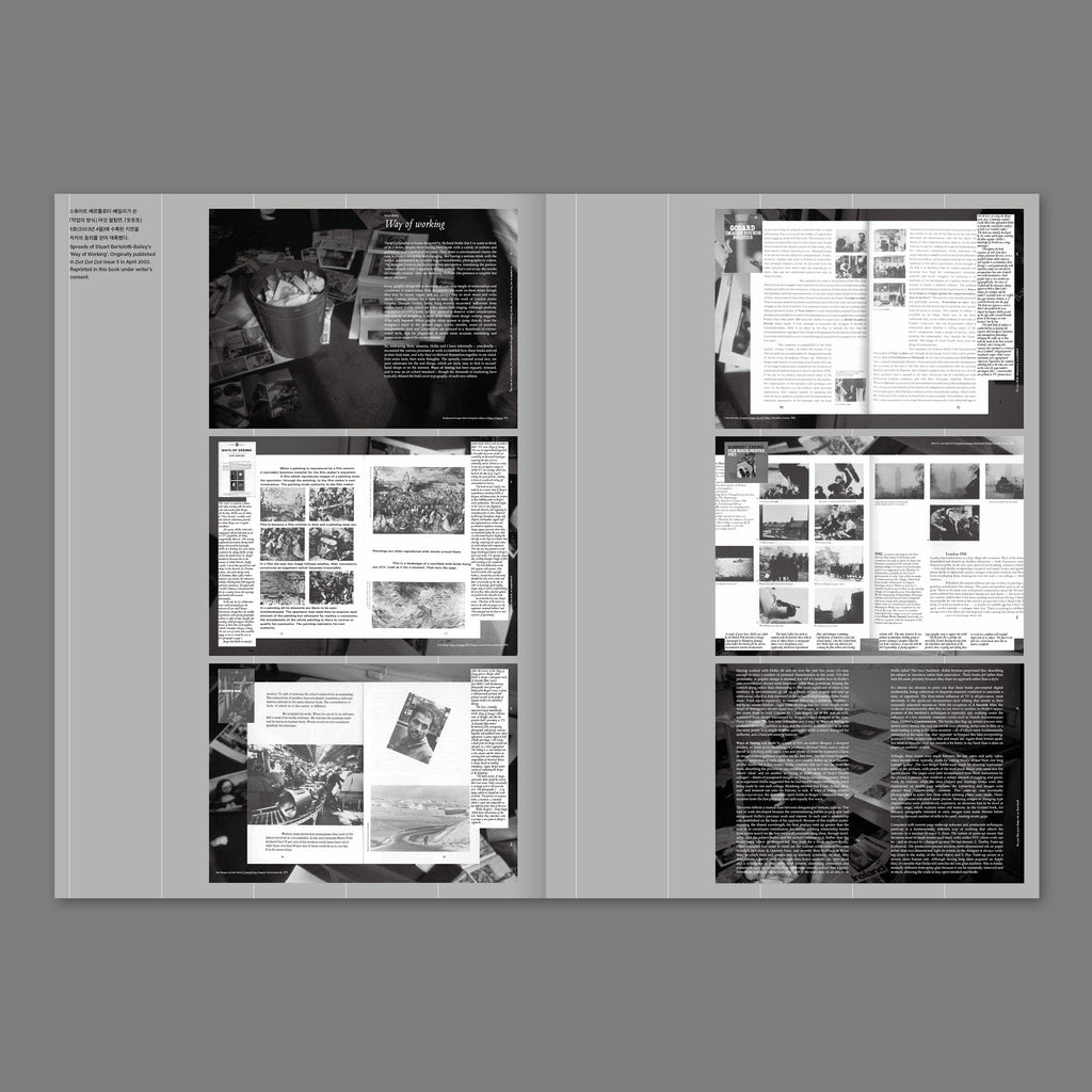 Richard Hollis, Stuart Bertolotti-Bailey - Ways of working