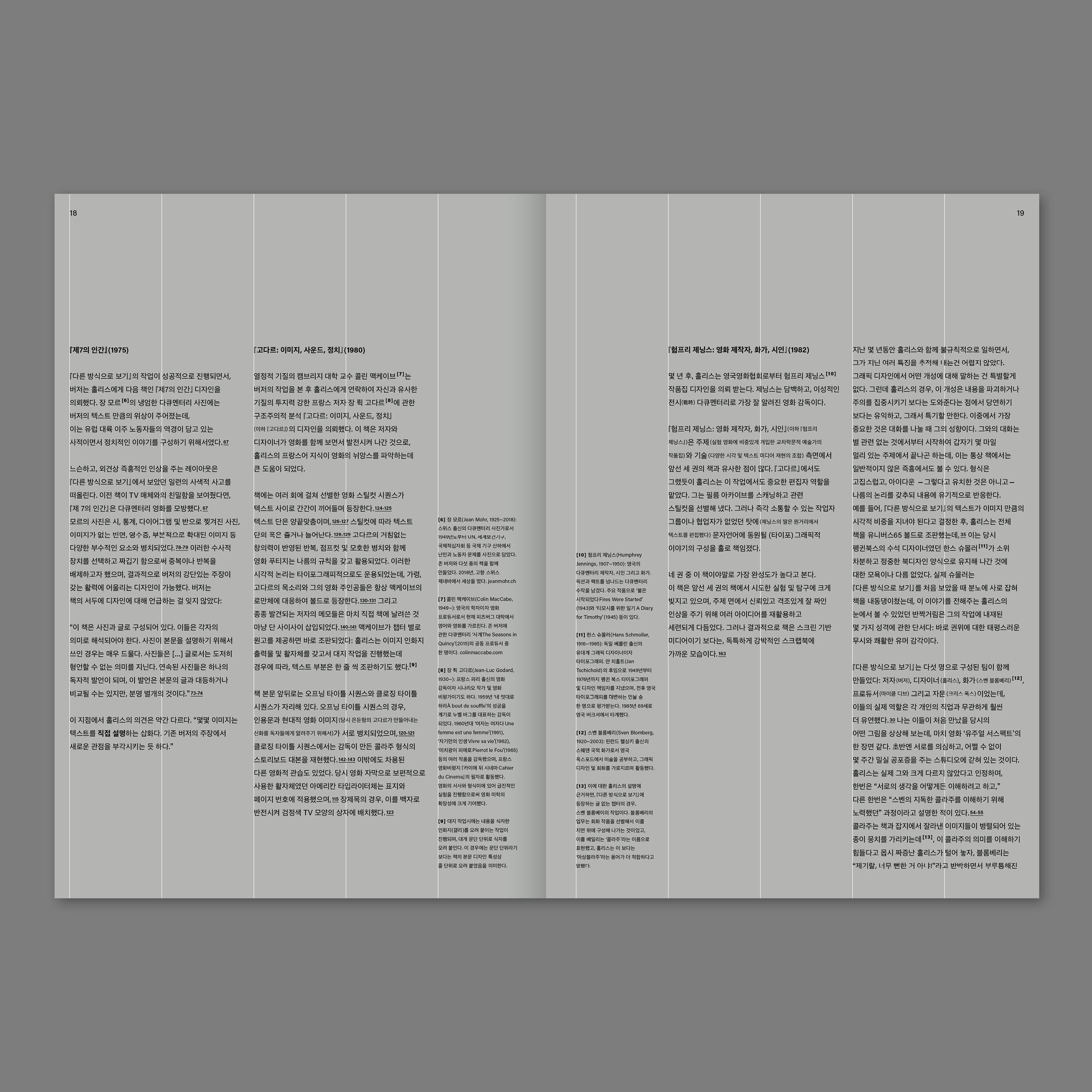 Richard Hollis, Stuart Bertolotti-Bailey - Ways of working