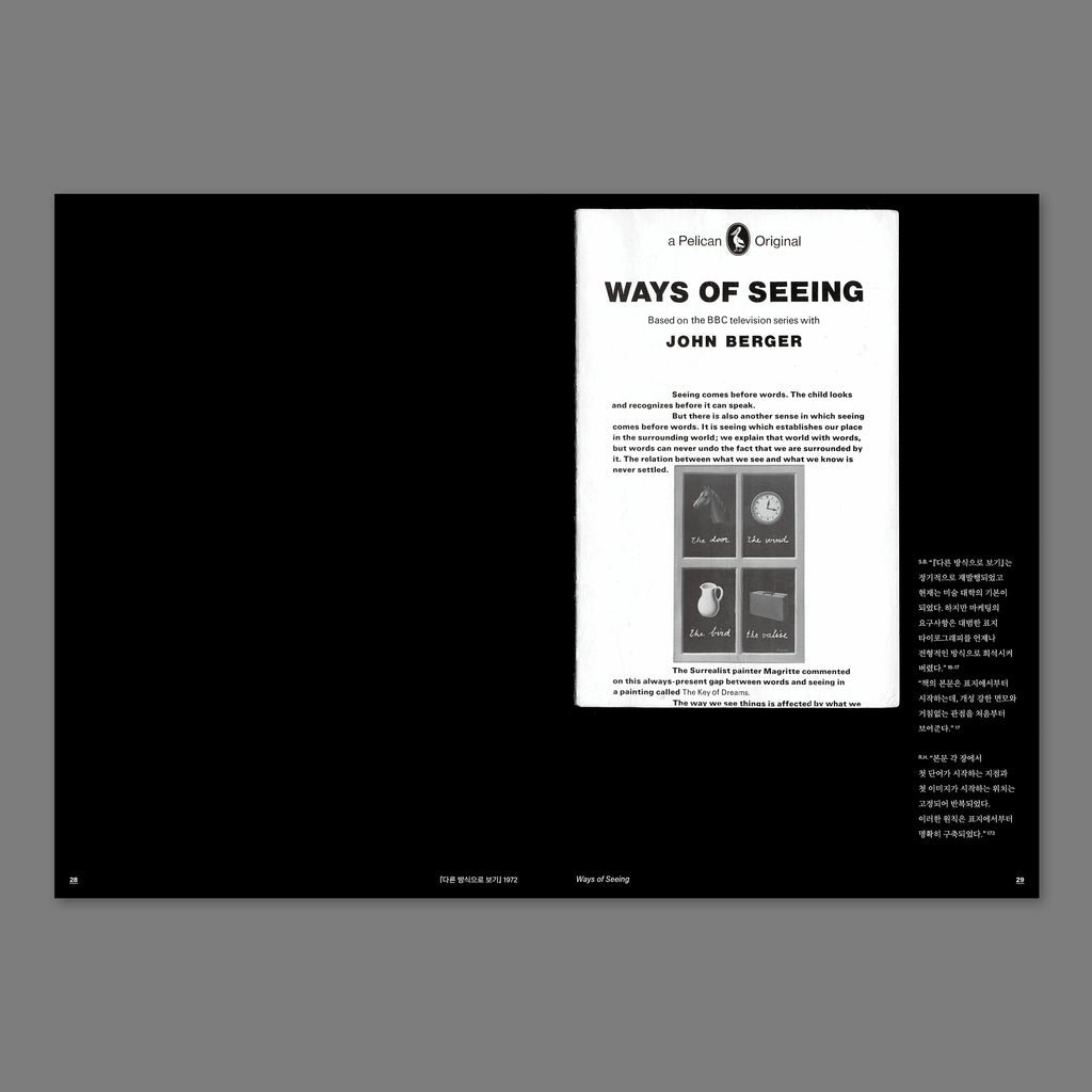 Richard Hollis, Stuart Bertolotti-Bailey - Ways of working