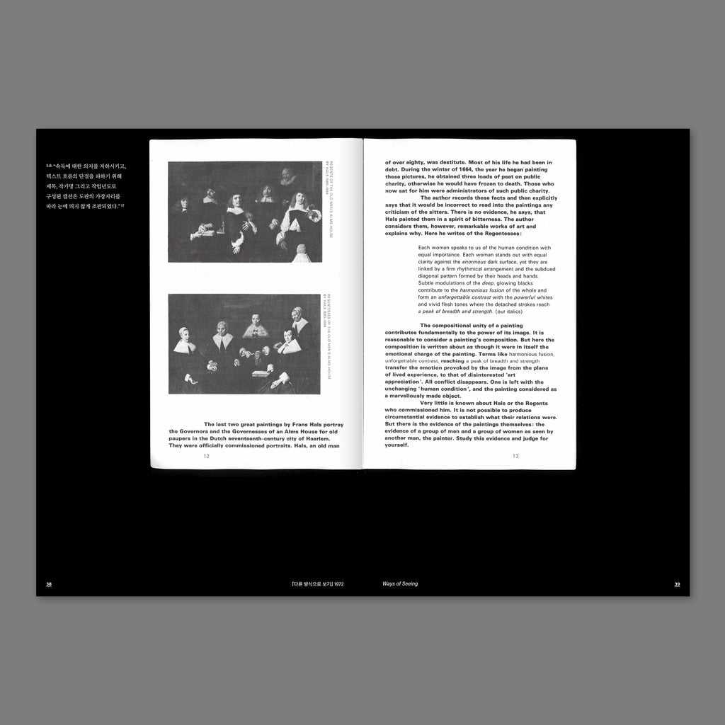 Richard Hollis, Stuart Bertolotti-Bailey - Ways of working