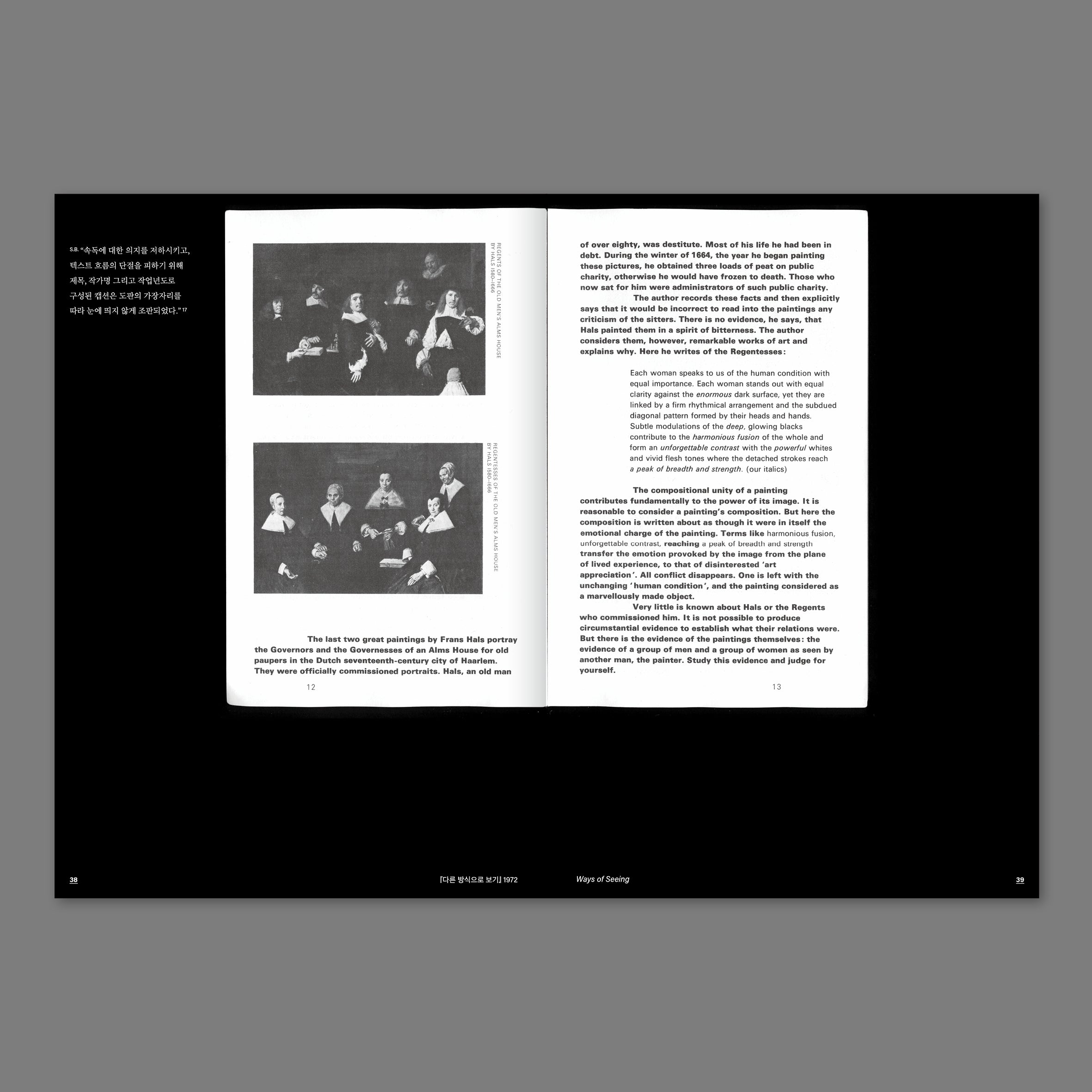 Richard Hollis, Stuart Bertolotti-Bailey - Ways of working