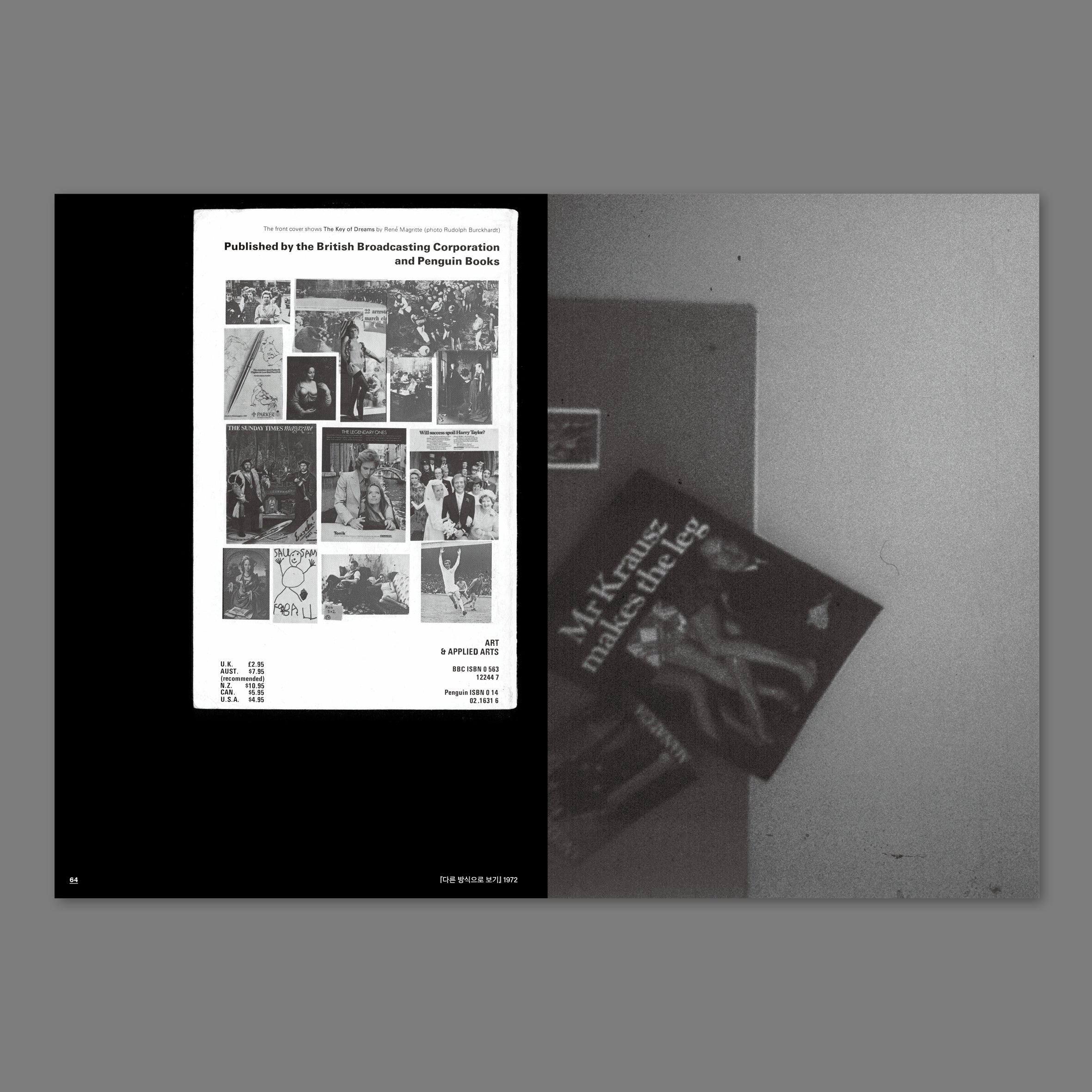 Richard Hollis, Stuart Bertolotti-Bailey - Ways of working