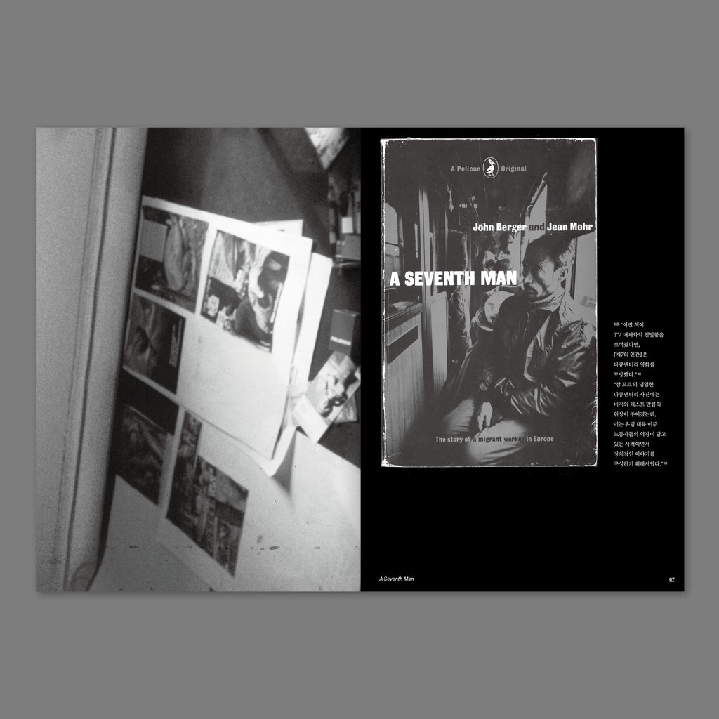 Richard Hollis, Stuart Bertolotti-Bailey - Ways of working