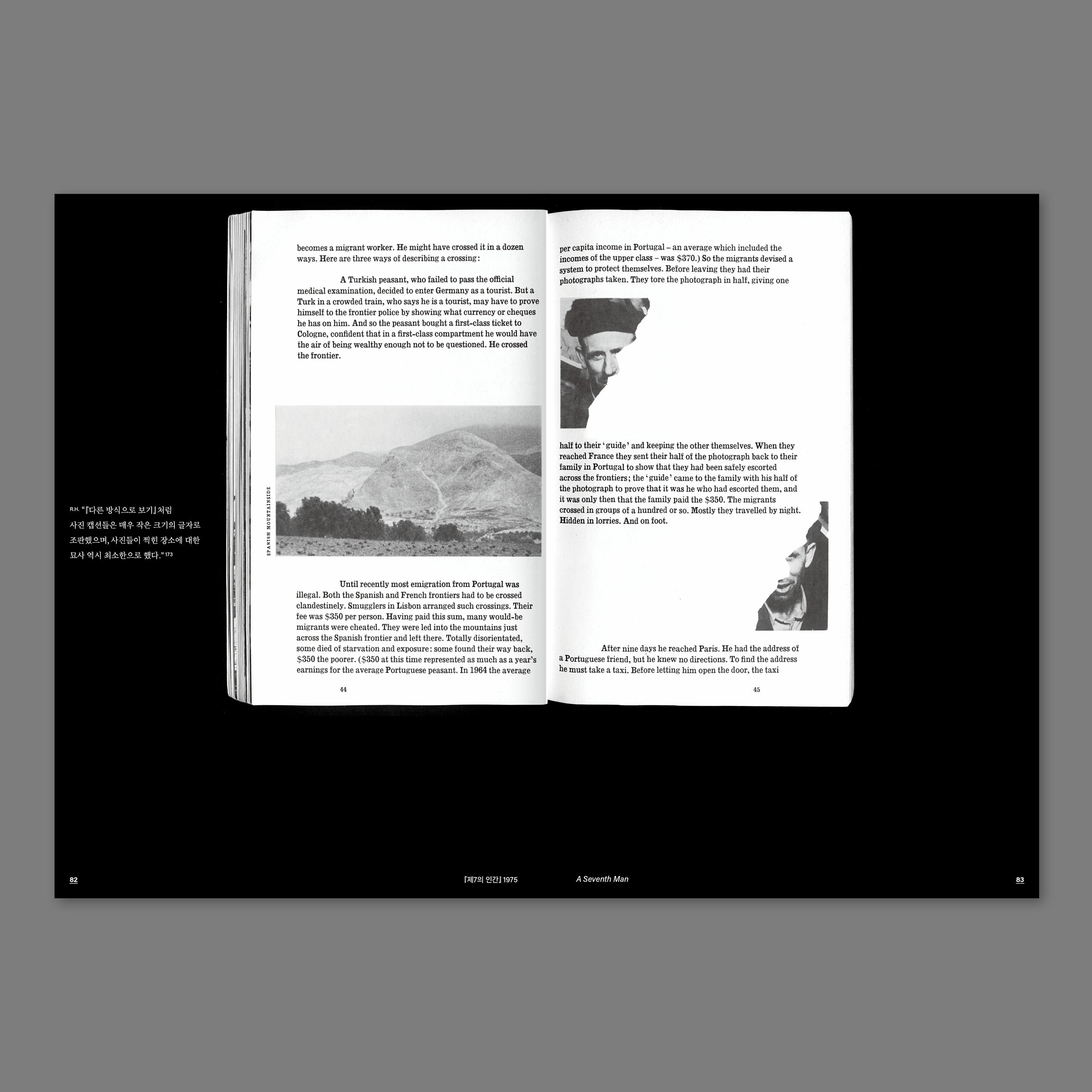 Richard Hollis, Stuart Bertolotti-Bailey - Ways of working