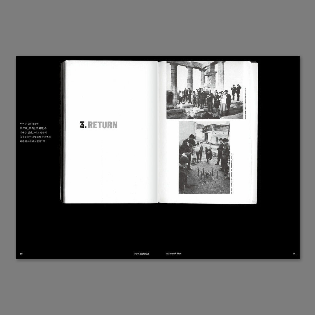 Richard Hollis, Stuart Bertolotti-Bailey - Ways of working