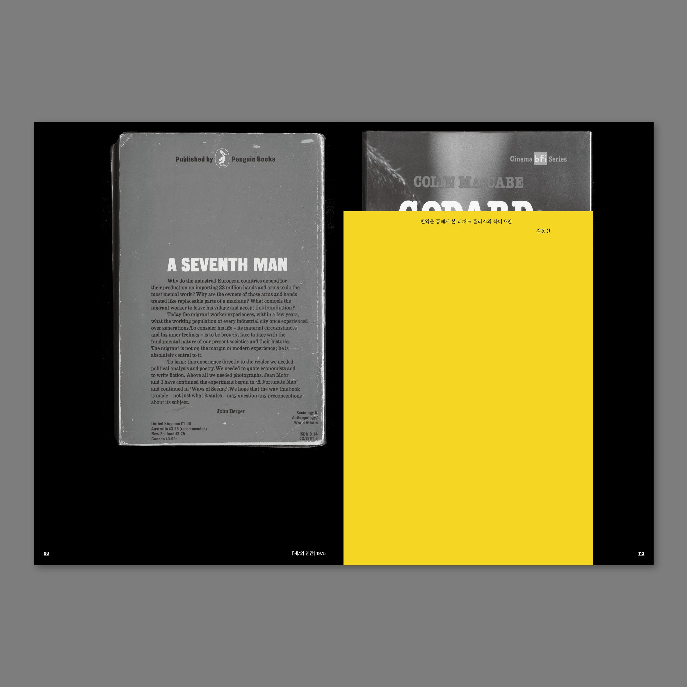 Richard Hollis, Stuart Bertolotti-Bailey - Ways of working