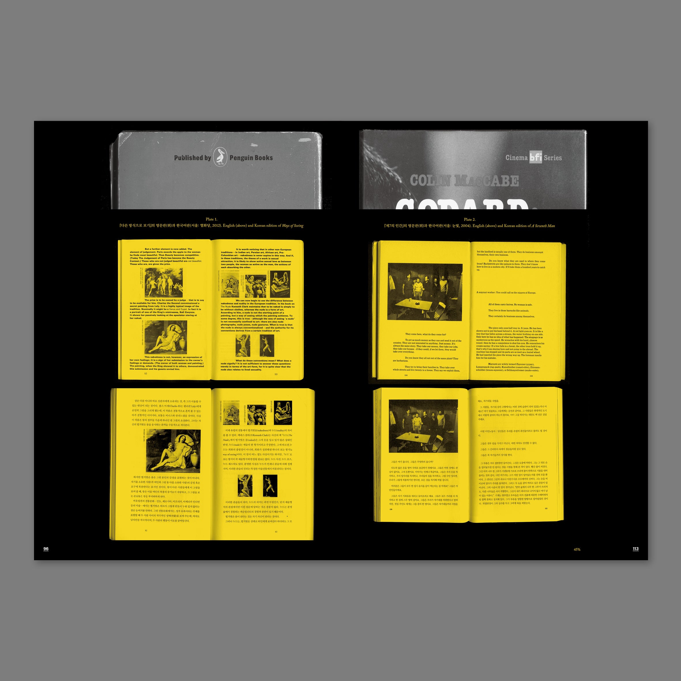 Richard Hollis, Stuart Bertolotti-Bailey - Ways of working