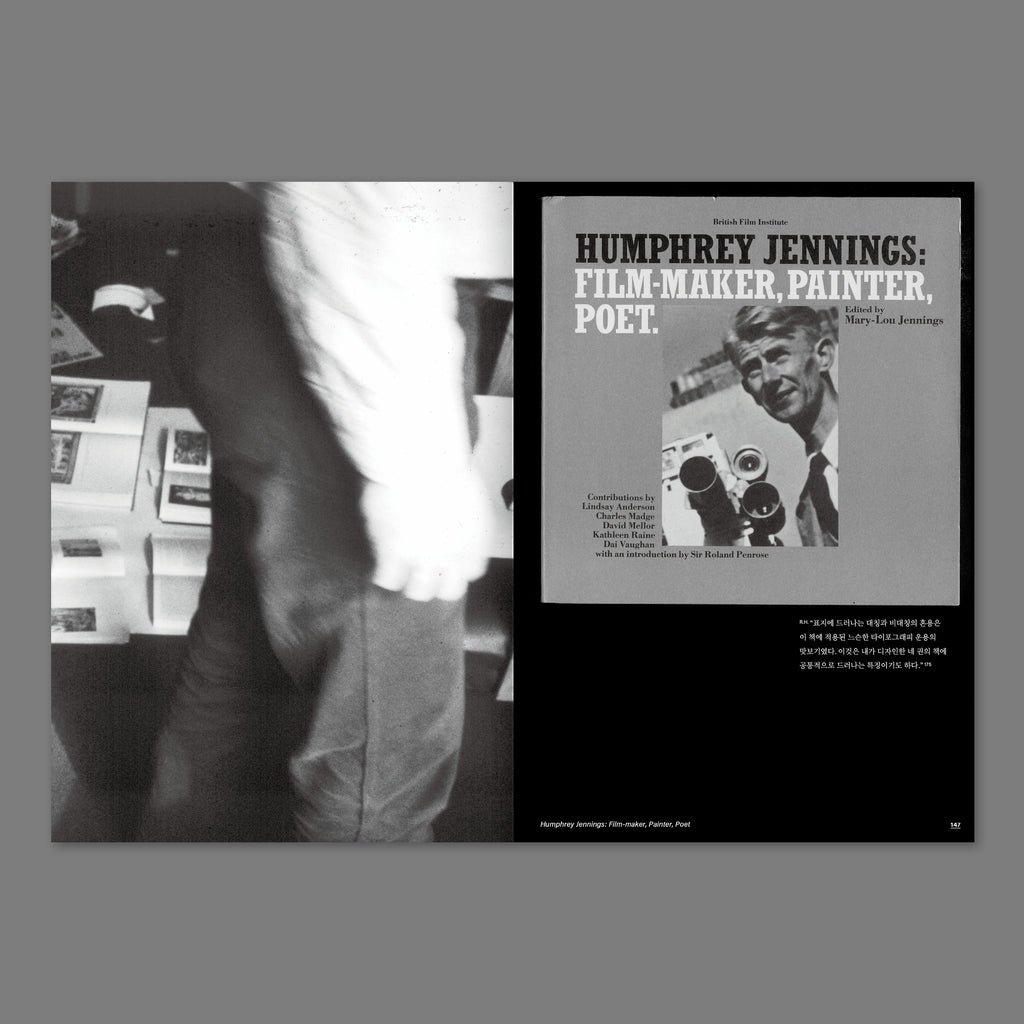 Richard Hollis, Stuart Bertolotti-Bailey - Ways of working