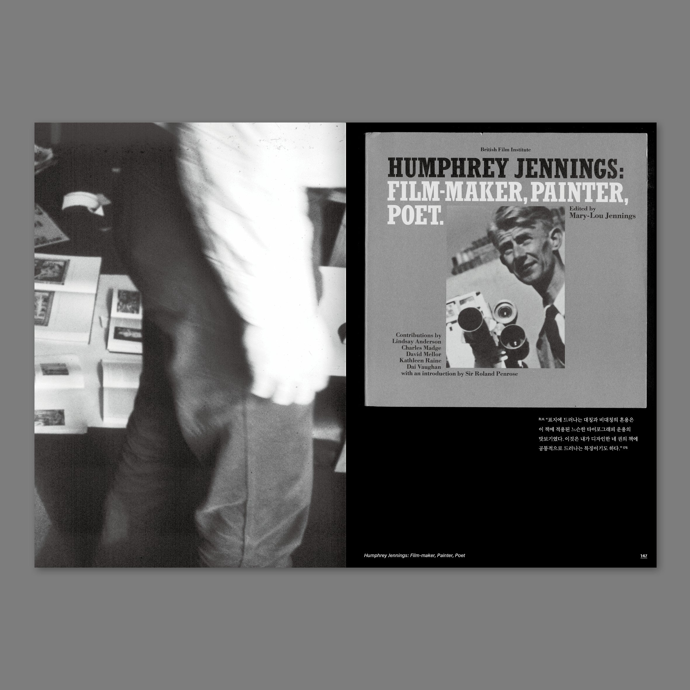 Richard Hollis, Stuart Bertolotti-Bailey - Ways of working