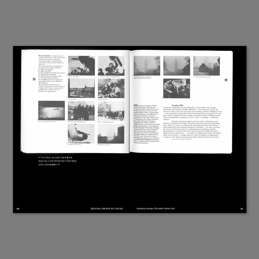 Richard Hollis, Stuart Bertolotti-Bailey - Ways of working