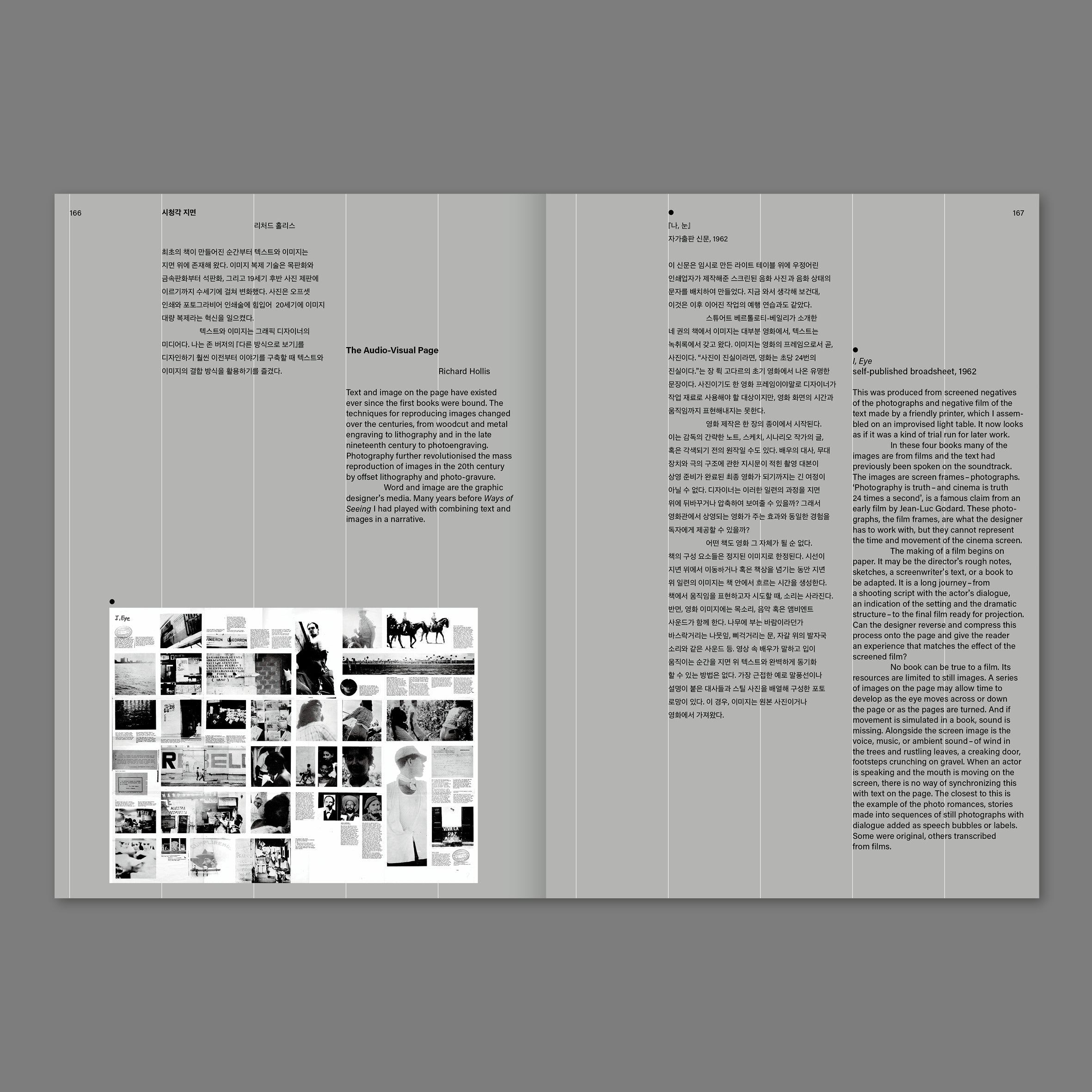 Richard Hollis, Stuart Bertolotti-Bailey - Ways of working