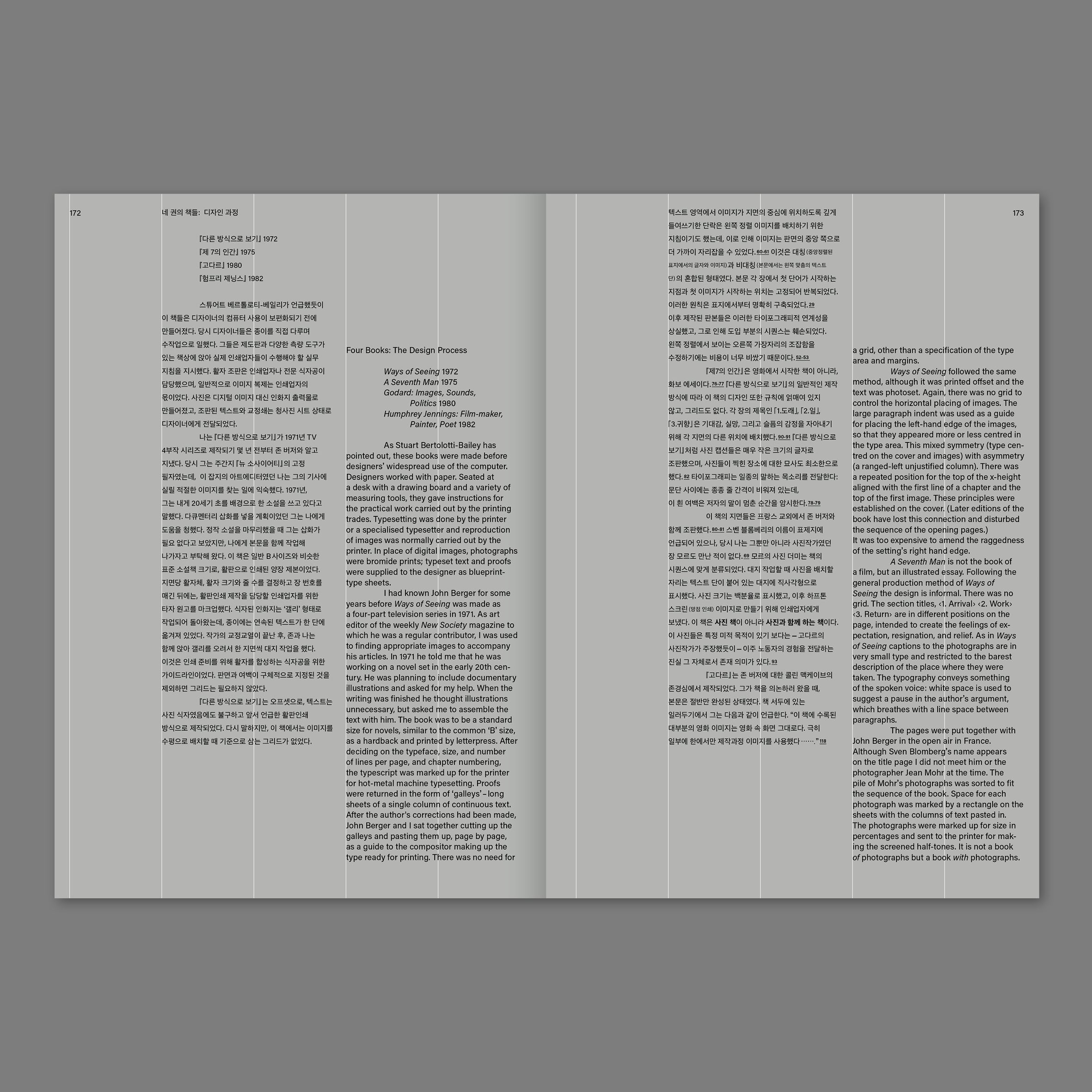 Richard Hollis, Stuart Bertolotti-Bailey - Ways of working