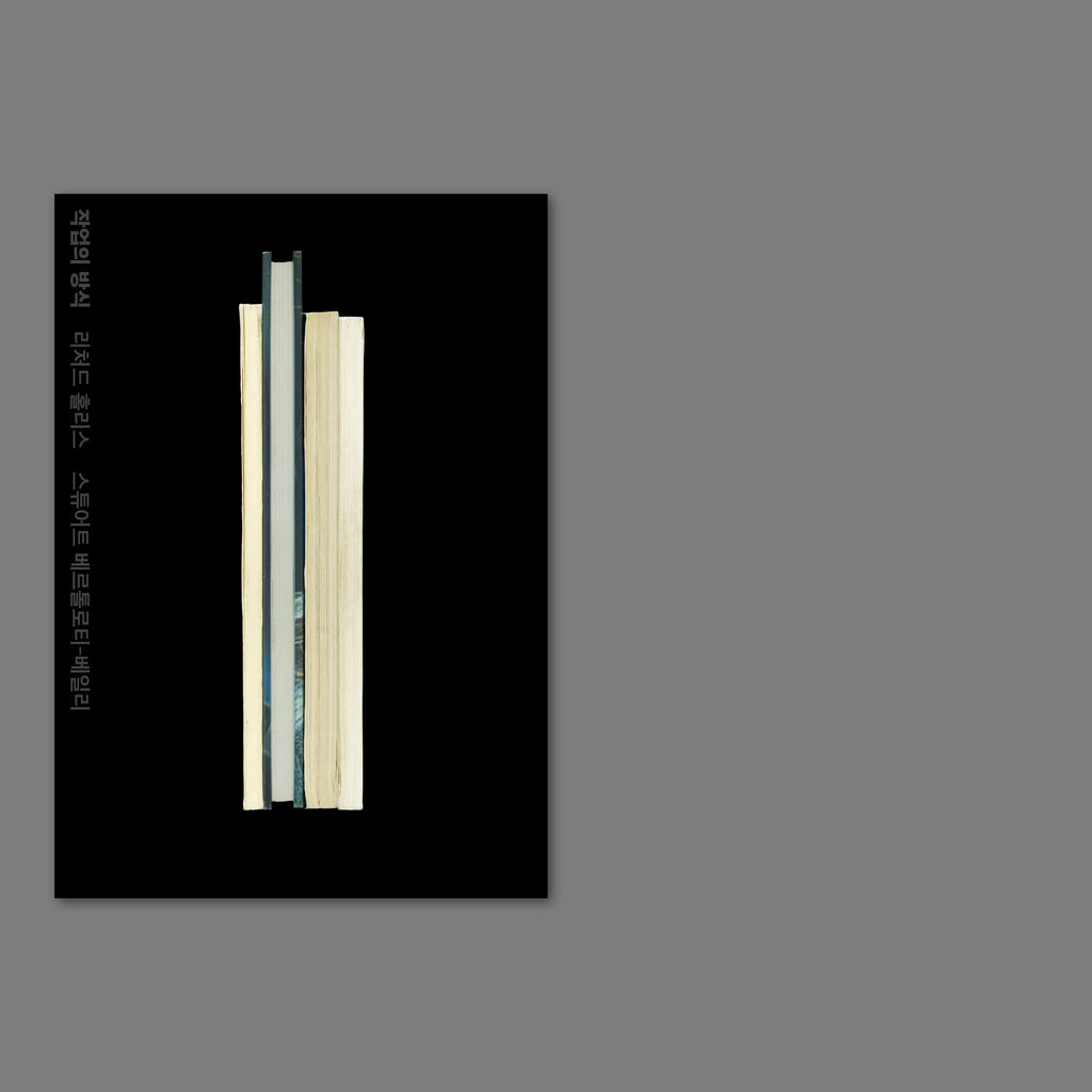 Richard Hollis, Stuart Bertolotti-Bailey - Ways of working