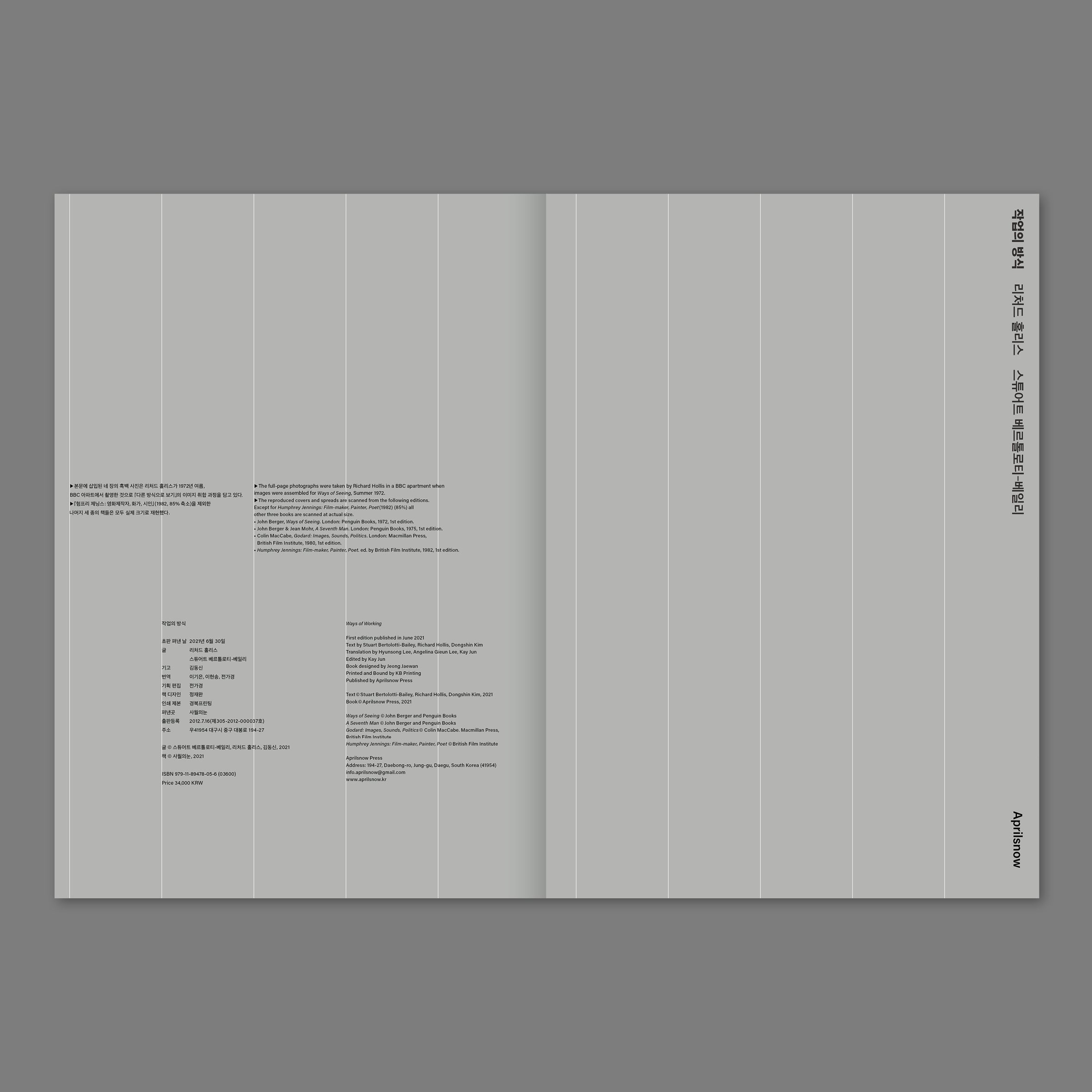 Richard Hollis, Stuart Bertolotti-Bailey - Ways of working