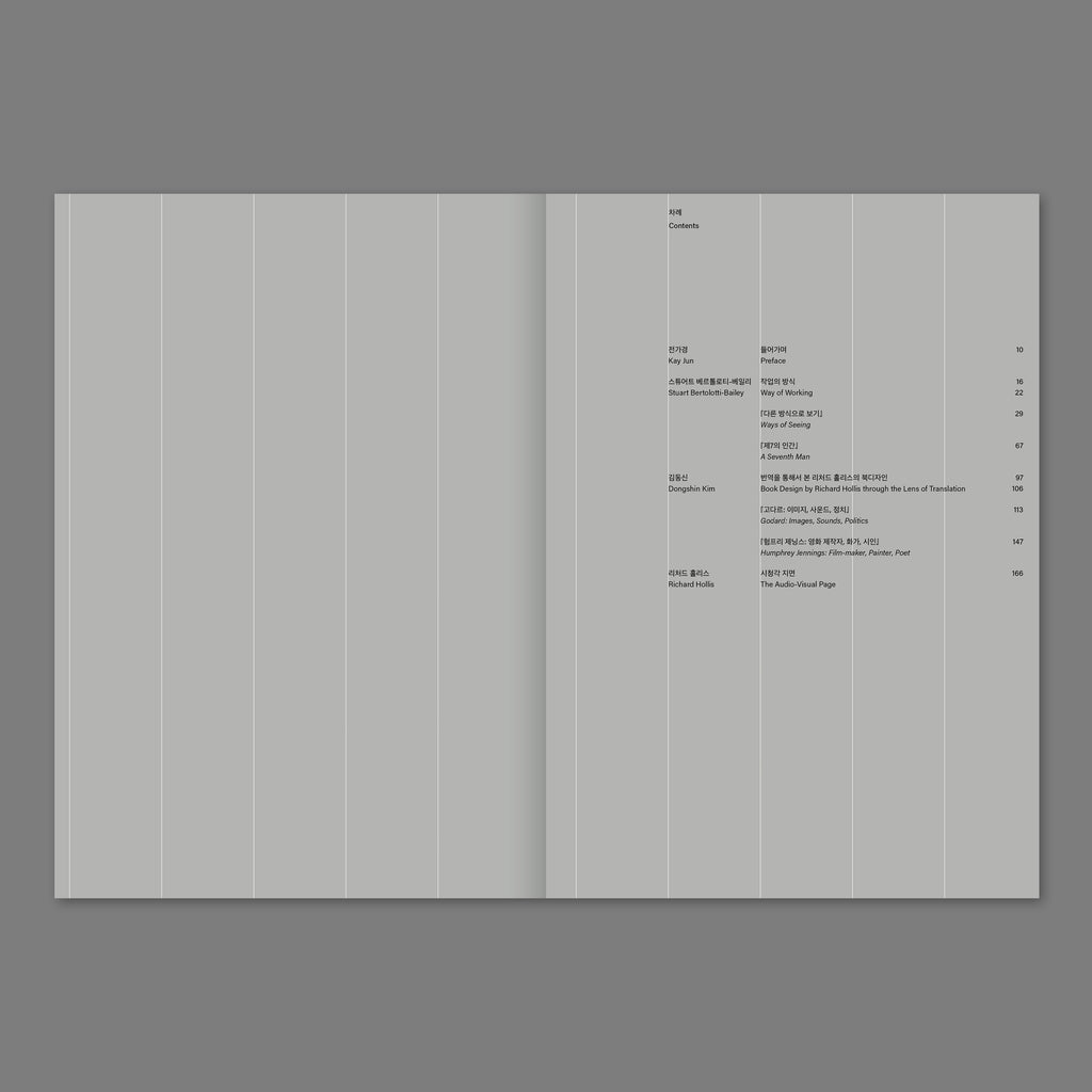 Richard Hollis, Stuart Bertolotti-Bailey - Ways of working