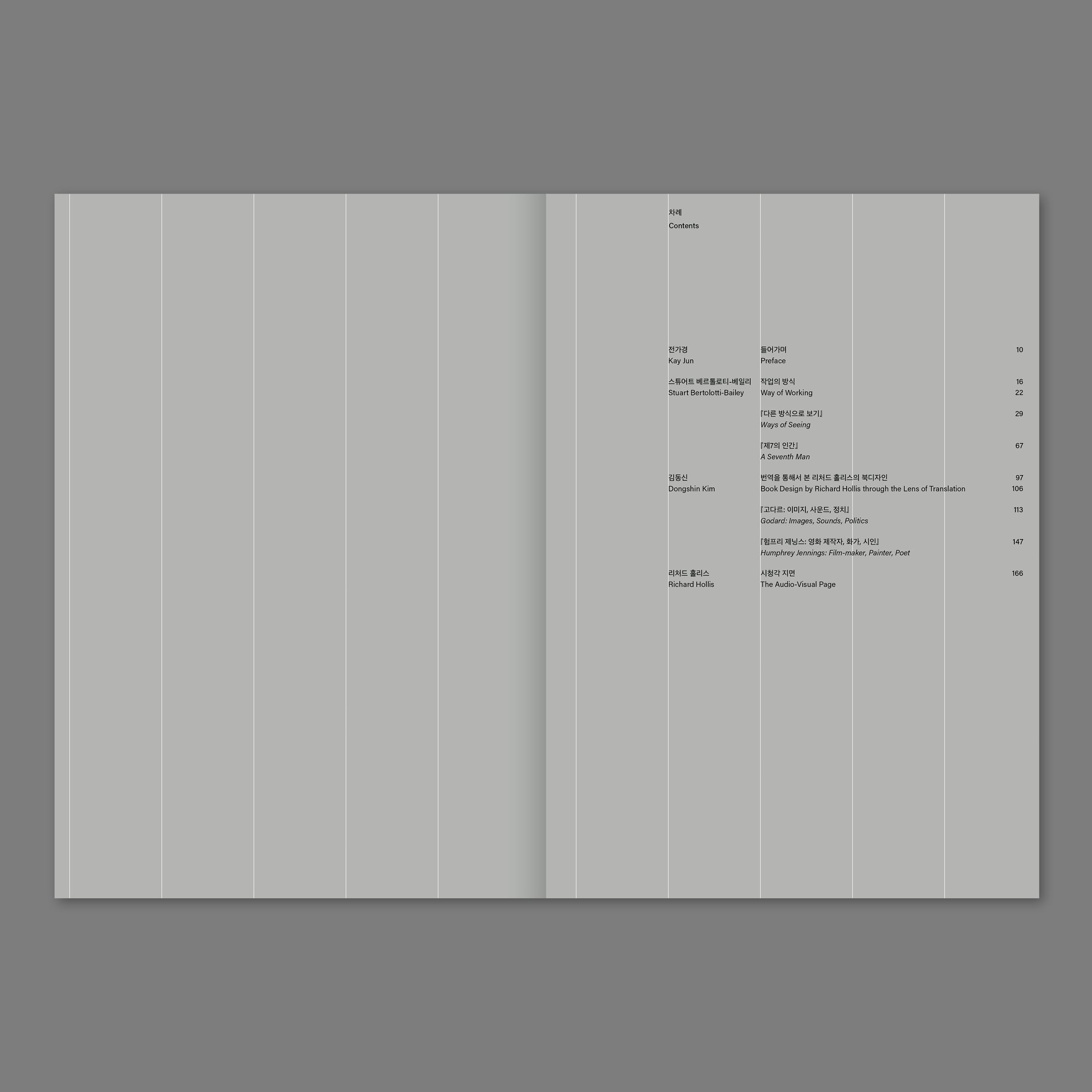 Richard Hollis, Stuart Bertolotti-Bailey - Ways of working