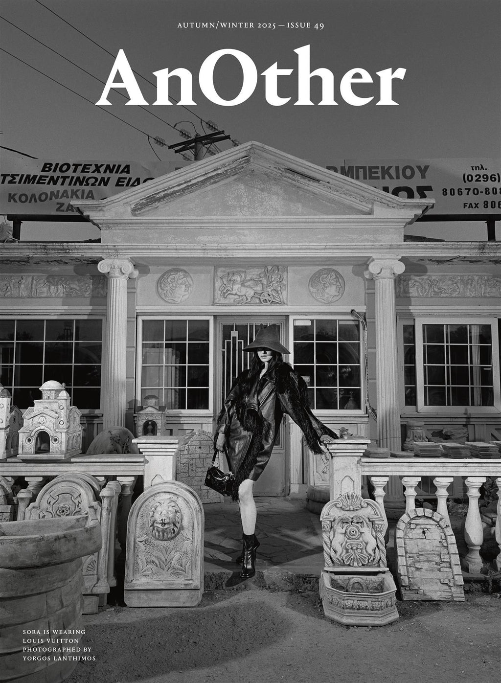 AnOther - Numéro 49 Automne/Hiver 2025