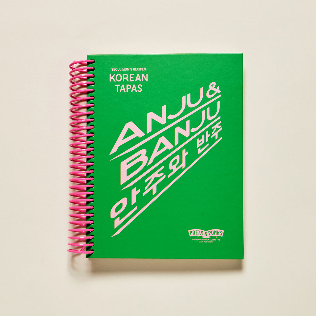ANJU & BANJU (Korean Tapas Recipes and Story Book)