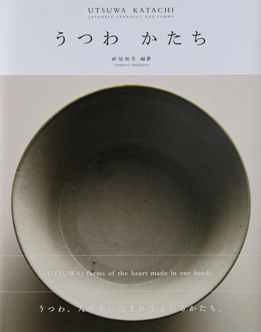 Utsuwa Katachi - Japanese ceramics and forms