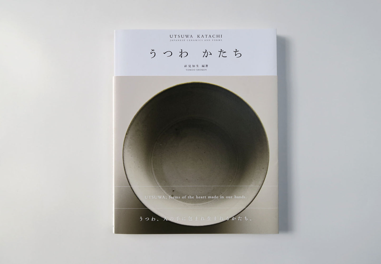 Utsuwa Katachi - Japanese ceramics and forms