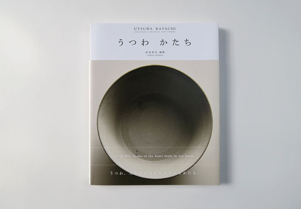 Utsuwa Katachi - Japanese ceramics and forms