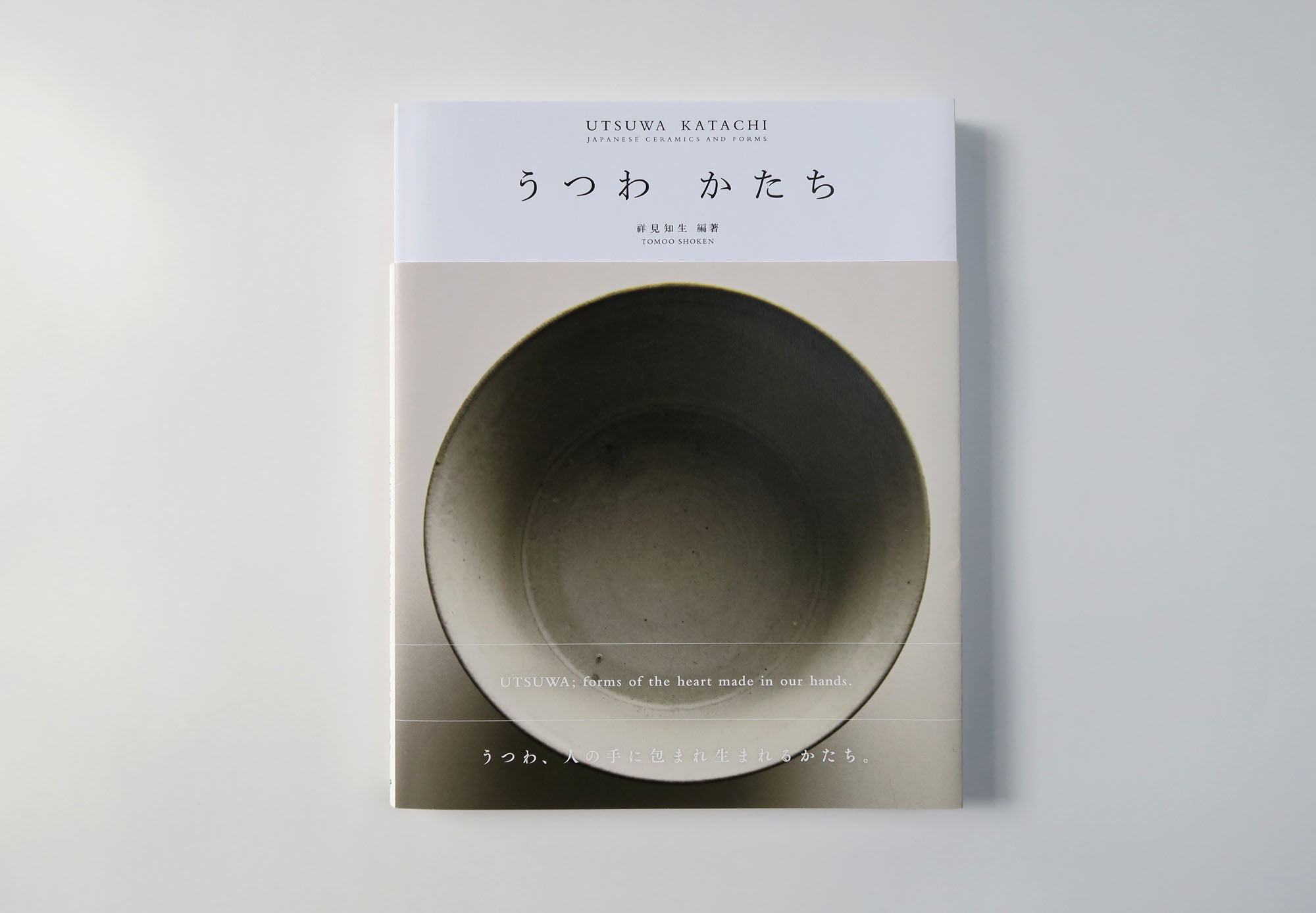 Utsuwa Katachi - Japanese ceramics and forms
