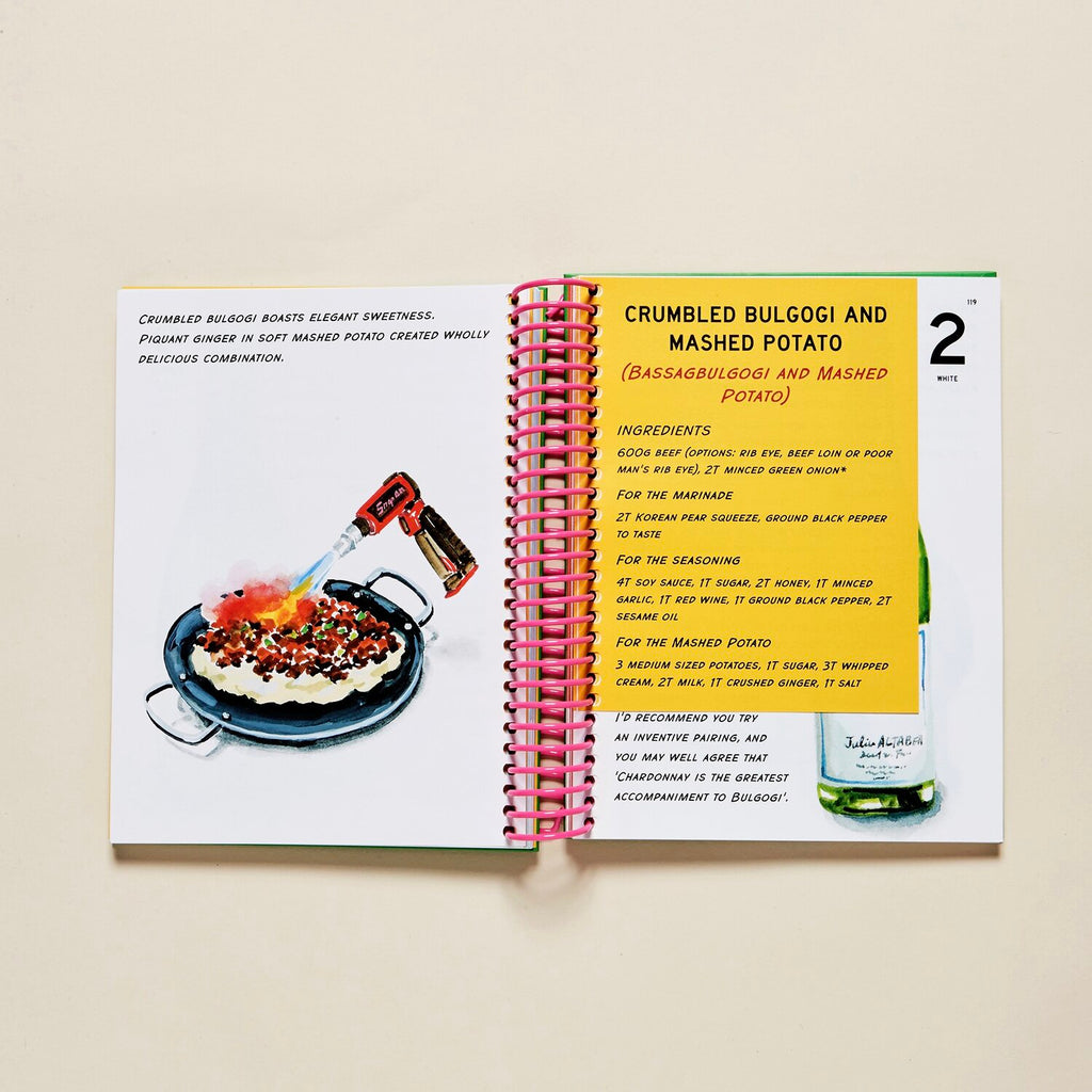 ANJU & BANJU (Korean Tapas Recipes and Story Book)