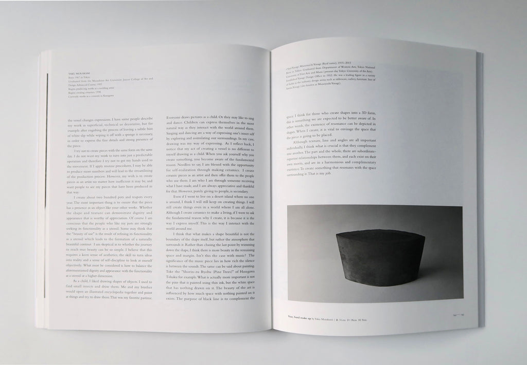 Utsuwa Katachi - Japanese ceramics and forms