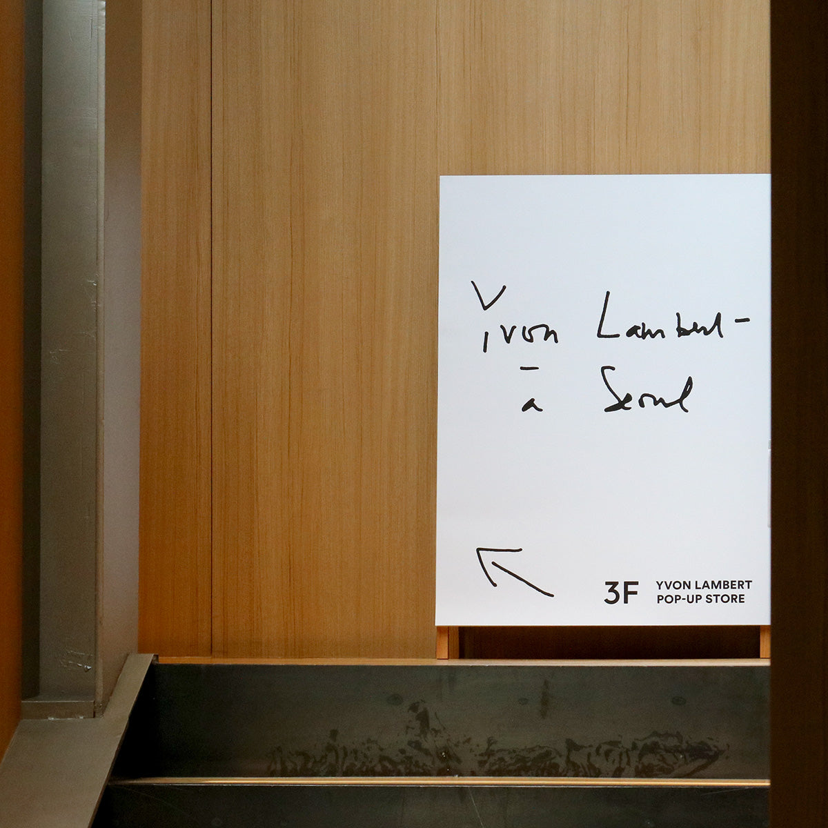 Yvon Lambert à Séoul