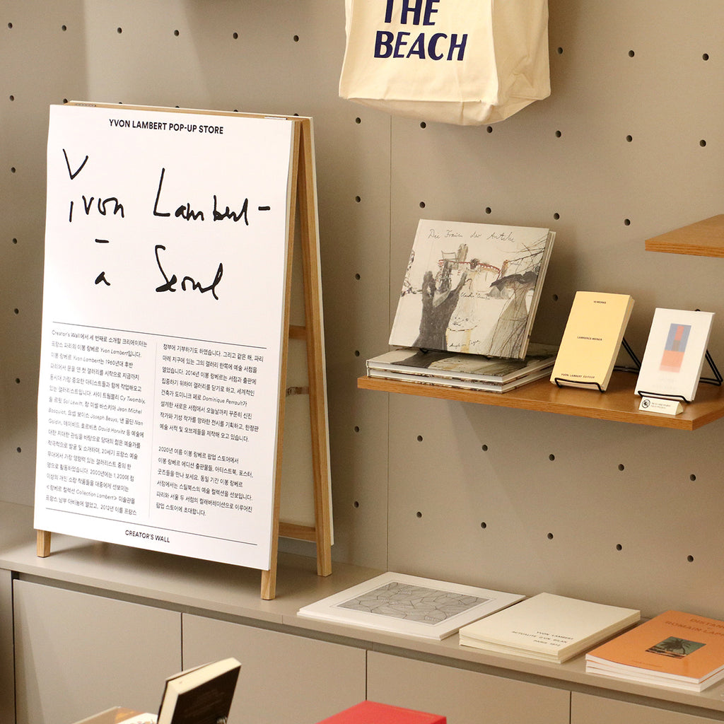 Yvon Lambert à Séoul